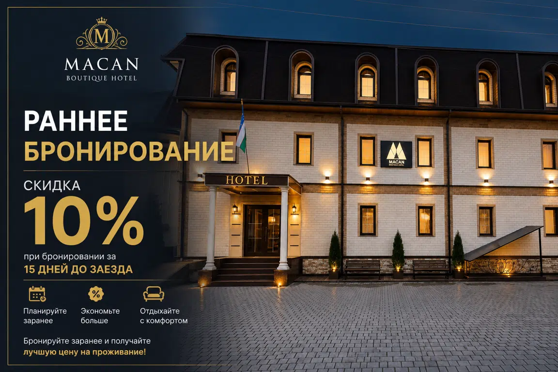 Special offer image